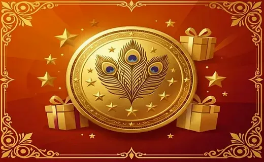 Loyalty Rewards
